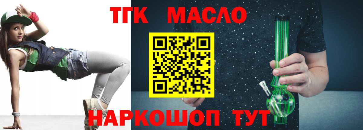 ссылка на мегу зеркало  Дистиллят ТГК жижа  Вход с VPN  Балабаново 