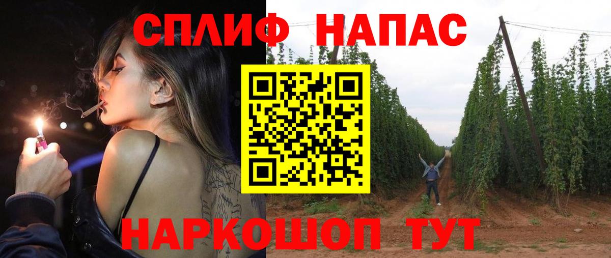 Бошки Шишки MAZAR  Бошки марихуана THC 21%  Вход с VPN  Шишки марихуана THC 21%  Балабаново  Канабис индика 