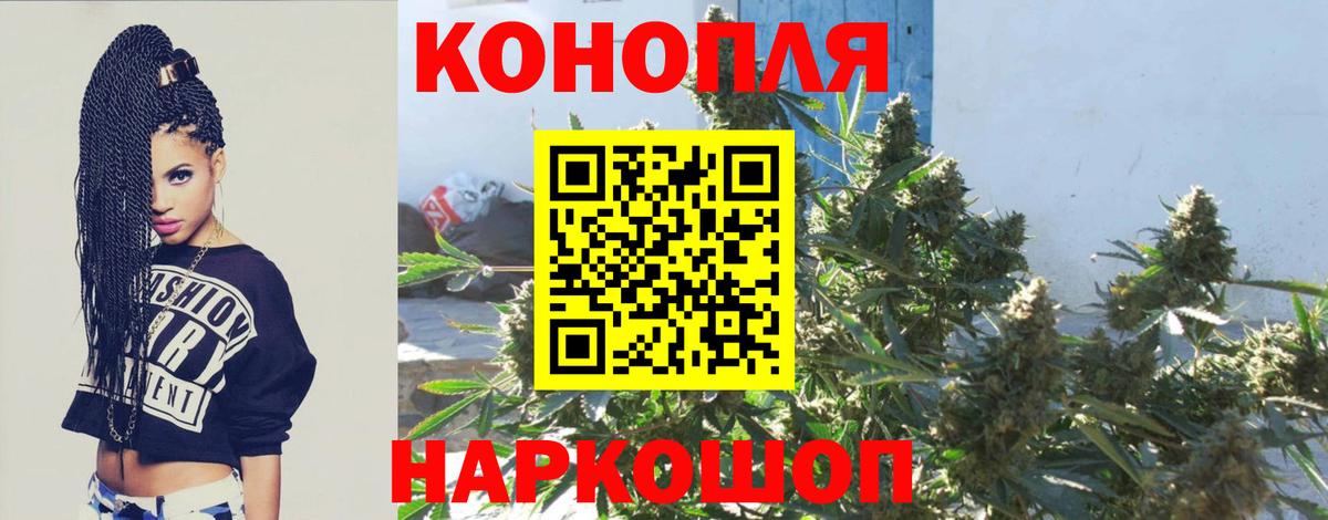 Каннабис LSD WEED Балабаново